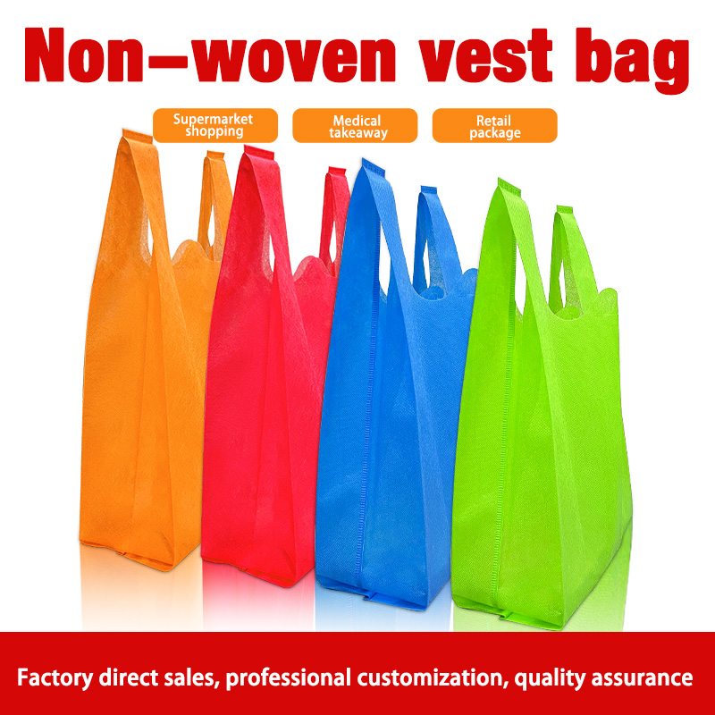 Non-Woven Vest Bag Supermarket Shopping Bag Custom Hand Bag Packing Bag Environmentally Friendly Bag Hand Bag Environmentally Friendly Bag