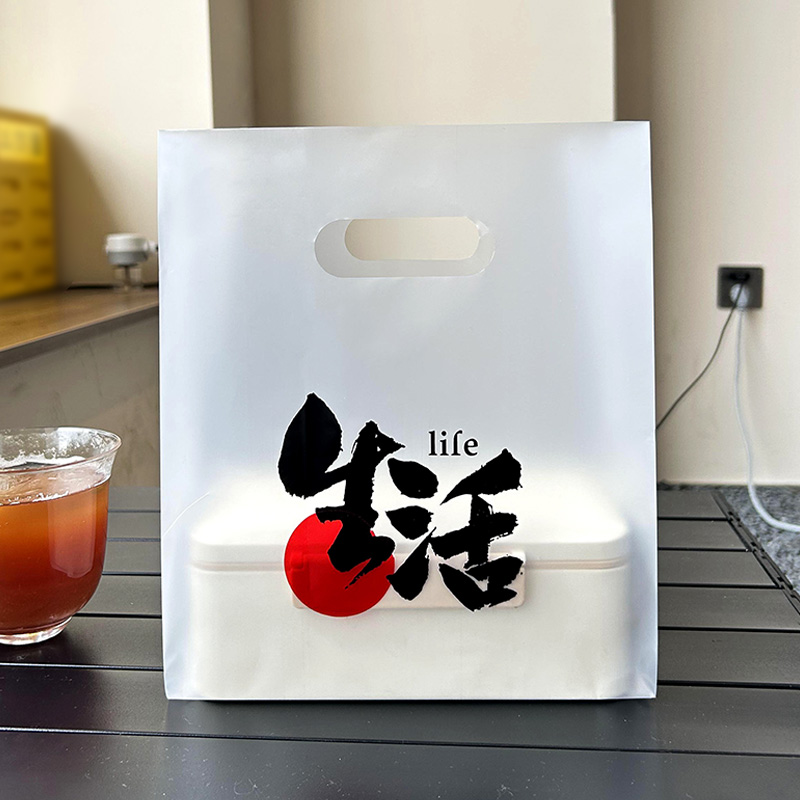 Takeaway Bag, Cake Shop Bread Bag, Dessert Baking Tote Bag, Dine-In Bag, Food Plastic Bag Customization