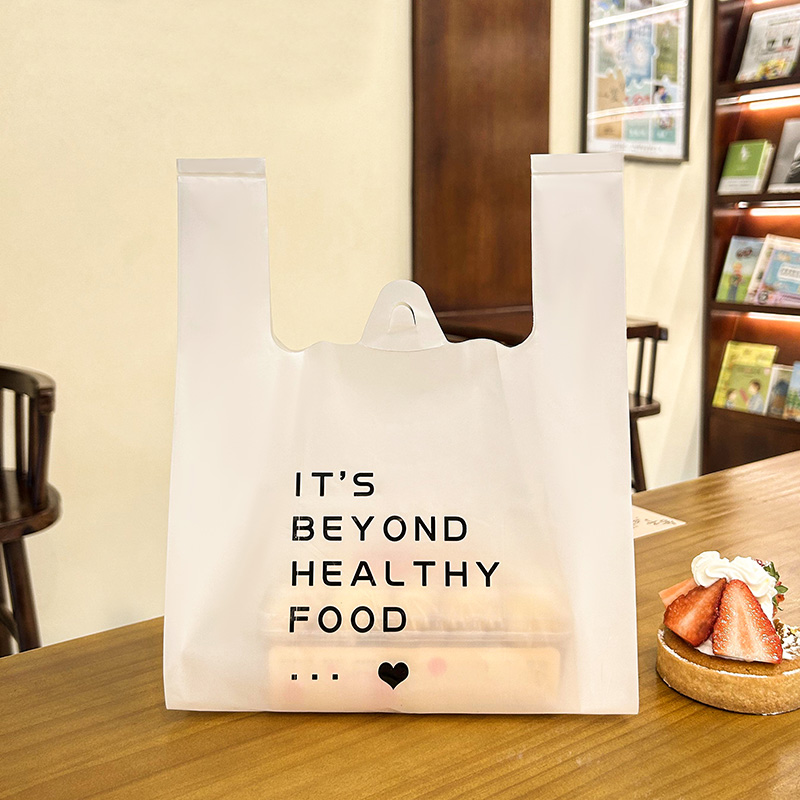 Eco-friendly PLA Biodegradable Plastic Bag Convenience Bag Supermarket Shopping Bag Food Portable Vest Takeaway Packaging Bag