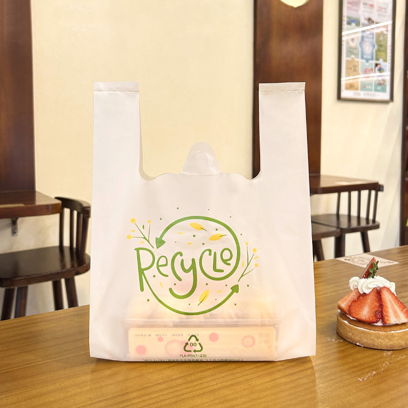 Eco-friendly PLA Biodegradable Plastic Bag Convenience Bag Supermarket Shopping Bag Food Portable Vest Takeaway Packaging Bag