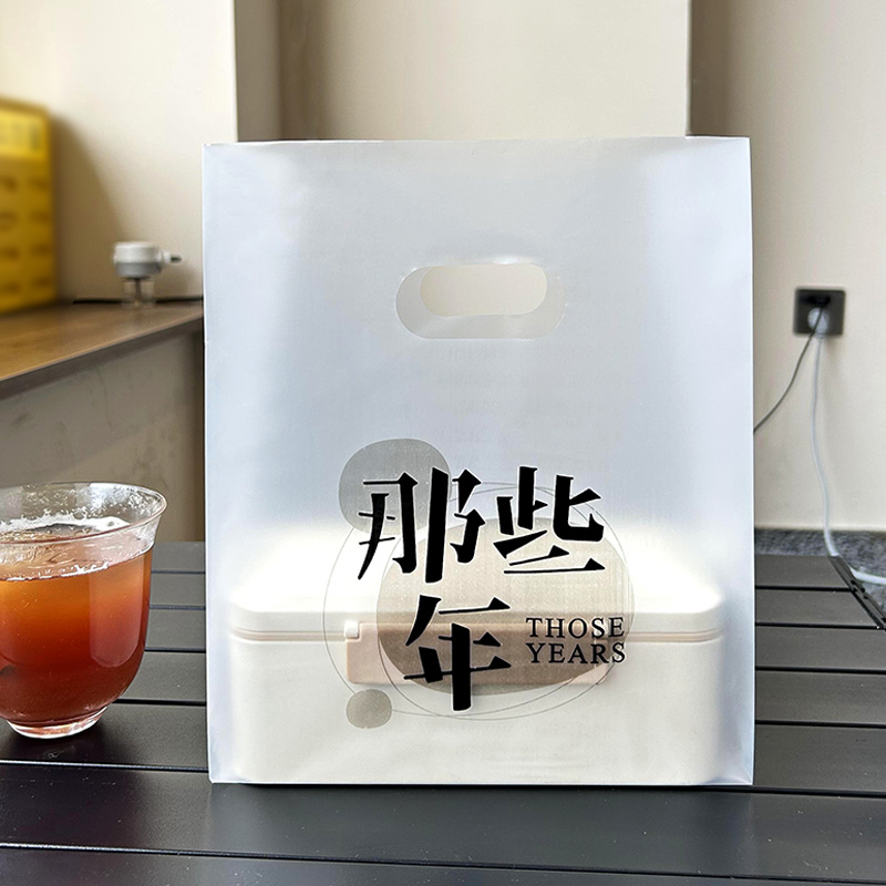 Takeaway Bag, Cake Shop Bread Bag, Dessert Baking Tote Bag, Dine-In Bag, Food Plastic Bag Customization