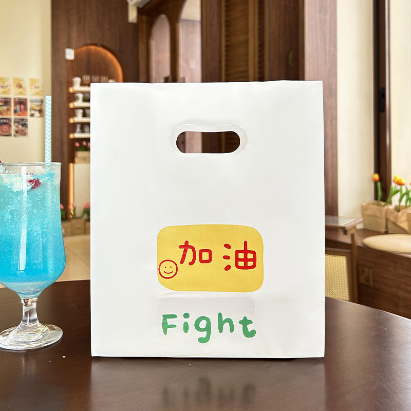 Takeaway Packaging Bag, Dessert Food Plastic Bag, Baking Toast, Cake Bakery, Portable Packaging Bag, Custom Logo