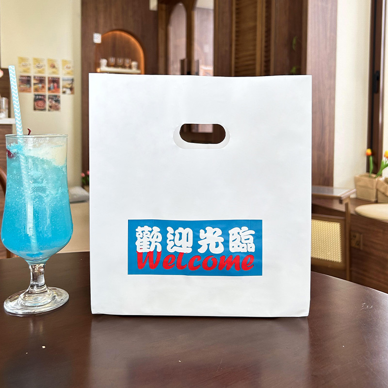 Takeaway Packaging Bag, Dessert Food Plastic Bag, Baking Toast, Cake Bakery, Portable Packaging Bag, Custom Logo