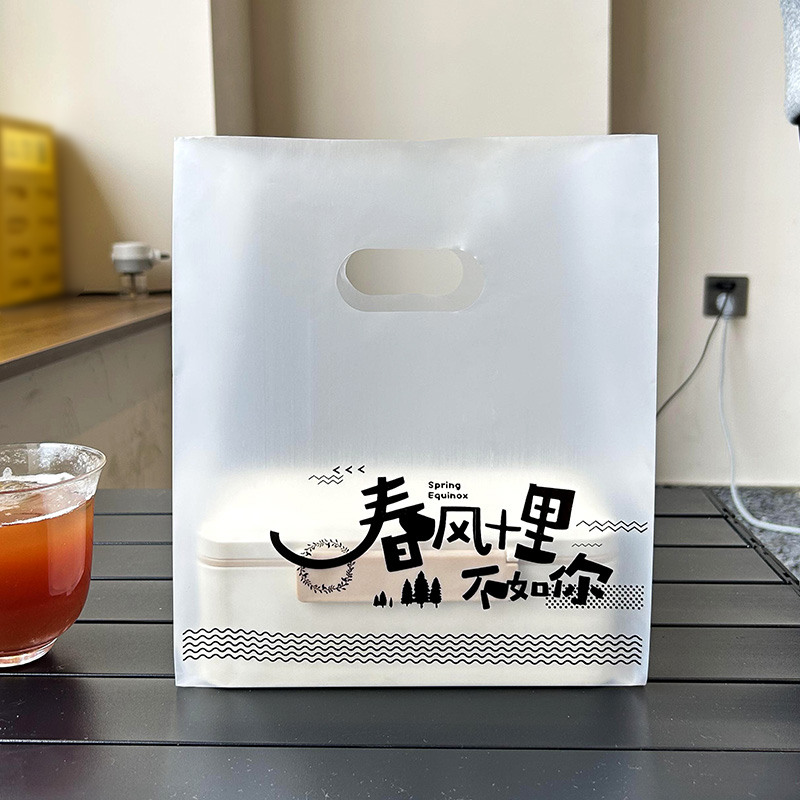 Takeaway Bag, Cake Shop Bread Bag, Dessert Baking Tote Bag, Dine-In Bag, Food Plastic Bag Customization