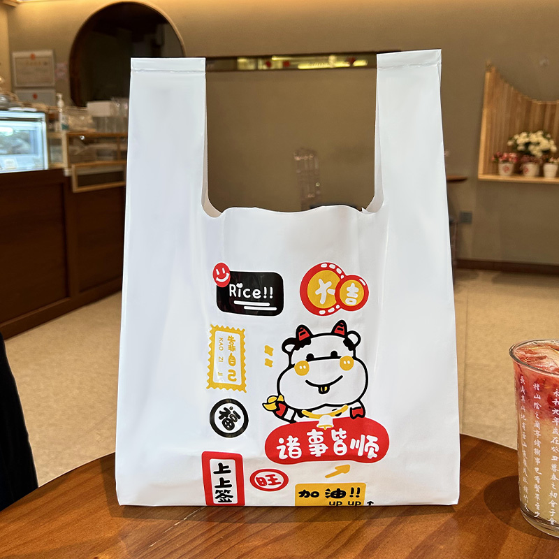 Plastic Takeout Bag Bakery Food Packaging Bag Disposable Supermarket Shopping Convenient Vest Hand Bag