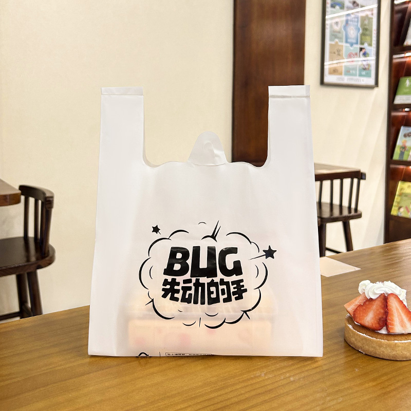 Eco-friendly PLA Biodegradable Plastic Bag Convenience Bag Supermarket Shopping Bag Food Portable Vest Takeaway Packaging Bag