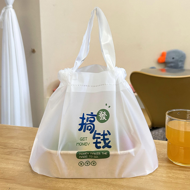 Takeaway Bag, Catering Commercial Drawstring Bag, Plastic Disposable Portable Takeout Bag, Light Food Bag, Custom Logo